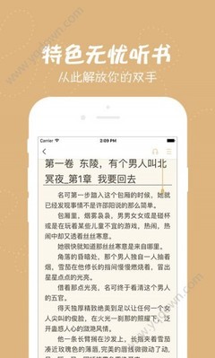 爱游戏体育官方马竞赞助商